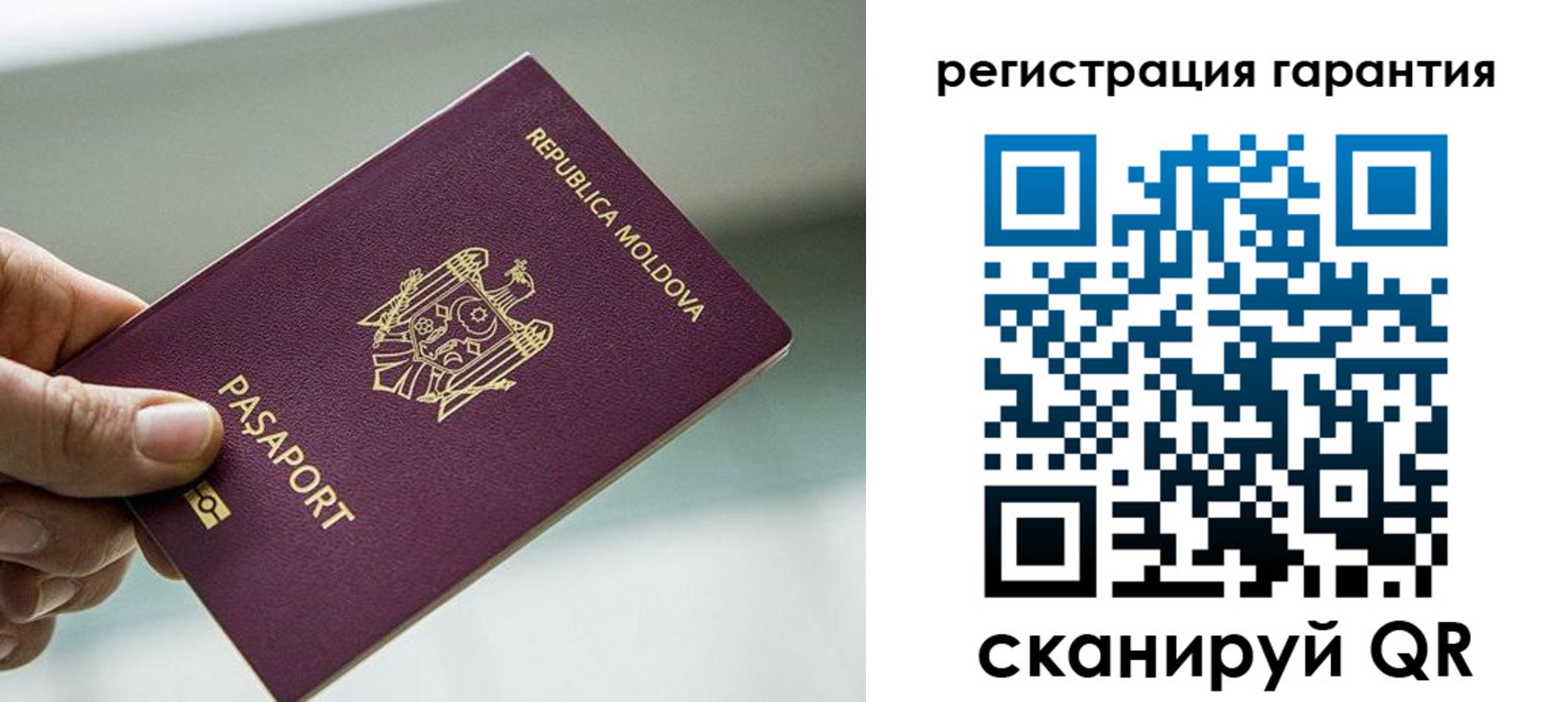 прописка для военкомата в Большом Камне