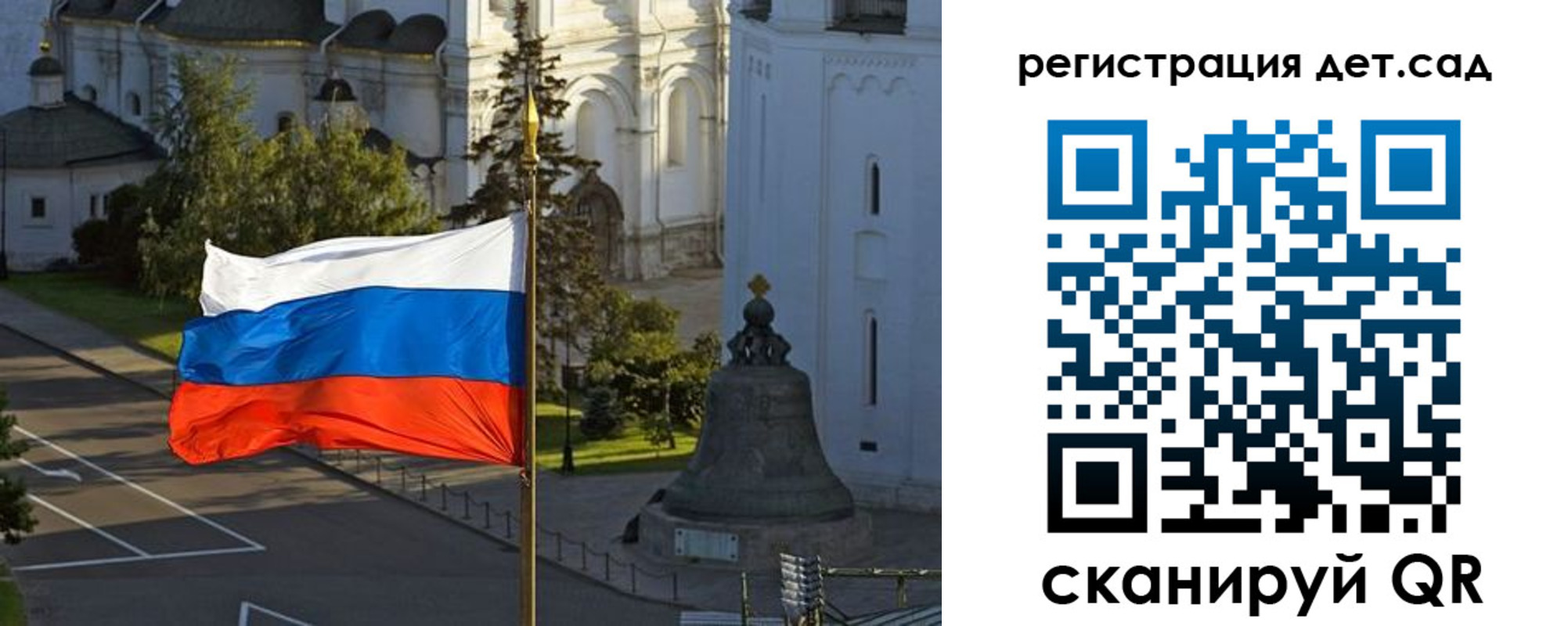 временная регистрация в квартире в Большом Камне