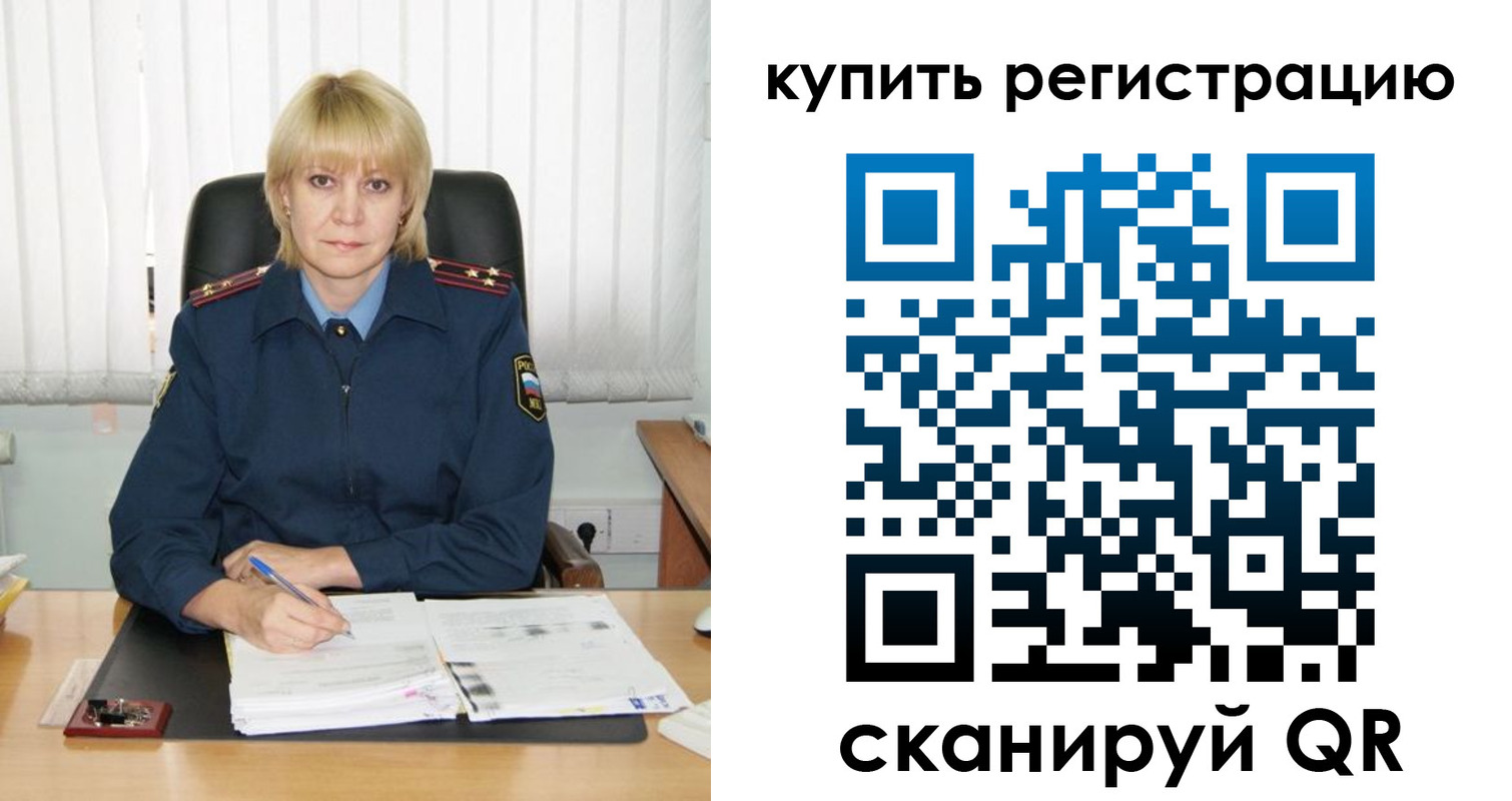 прописка иностранных граждан в Большом Камне