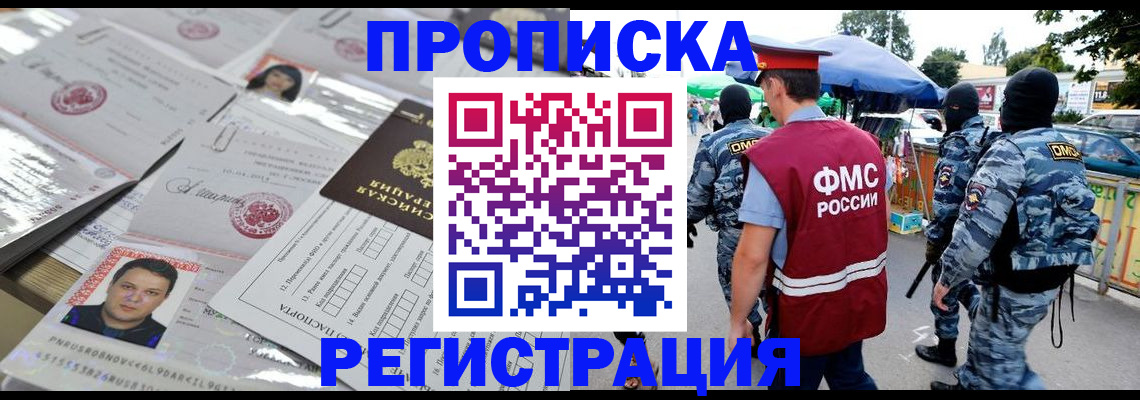 регистрация для дет. сада в Большом Камне