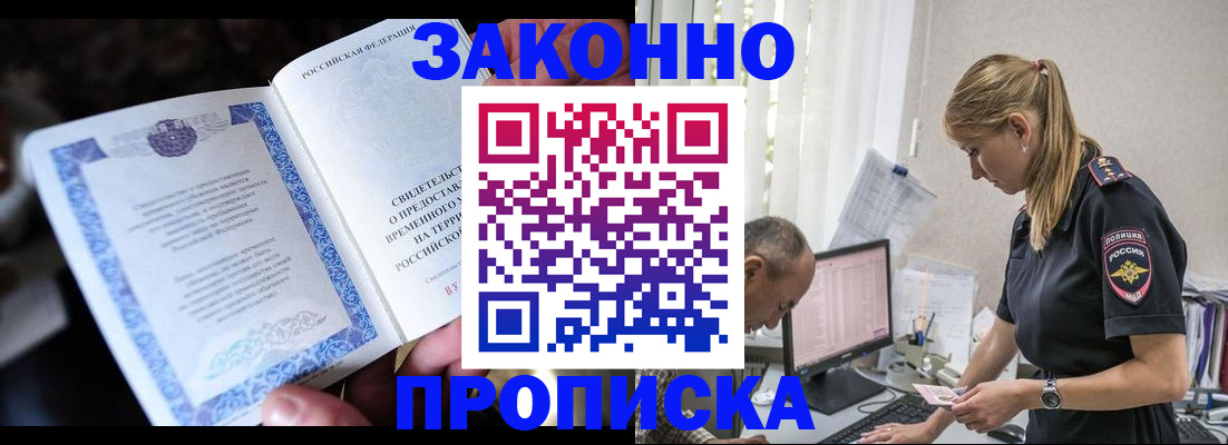 форма 3 в Большом Камне